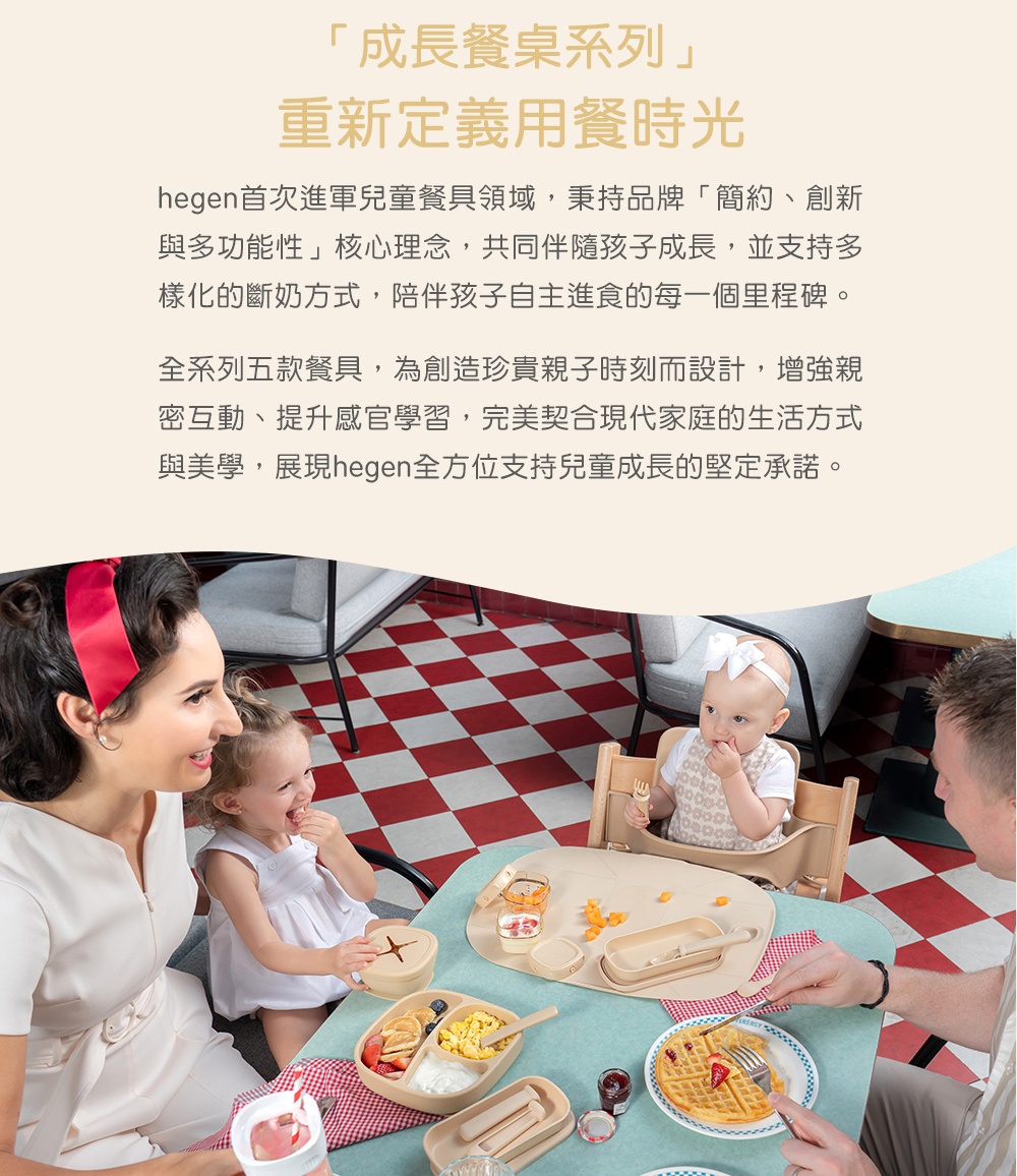 hegen 成長餐桌兒童學習餐具嬰兒湯匙(幼兒/抓周/滿月 hegen 成長餐桌兒童學習餐具嬰兒湯匙(幼兒/抓周/滿月