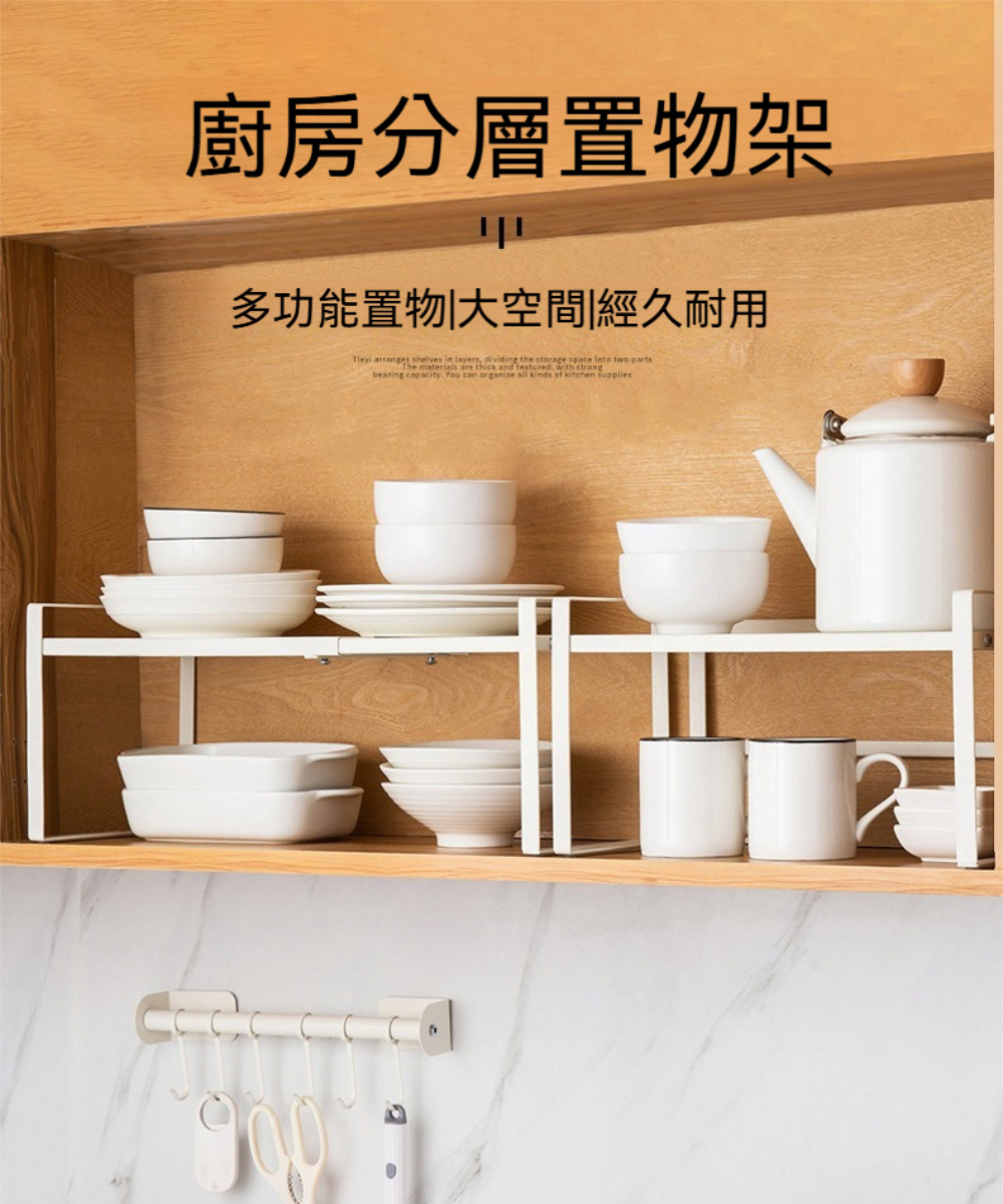Dagebeno荷生活 廚房分層可伸縮防鏽碳鋼收納架 大容量 Dagebeno荷生活 廚房分層可伸縮防鏽碳鋼收納架 大容量