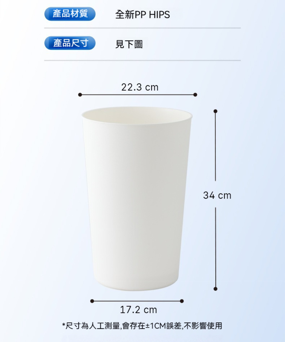 Dagebeno荷生活 PP材質加高桶身含瀝水架醒花桶 純白 Dagebeno荷生活 PP材質加高桶身含瀝水架醒花桶 純白