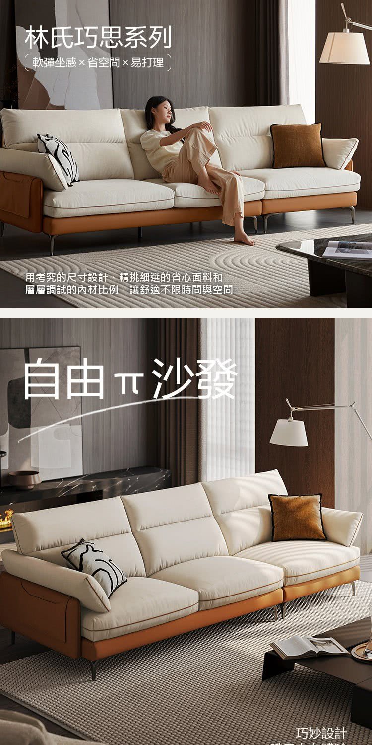 hoi! 好好生活 預購60天★林氏木業北歐簡約貓抓布大四人 hoi! 好好生活 預購60天★林氏木業北歐簡約貓抓布大四人