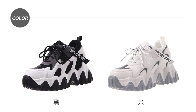 HMH 厚底老爹鞋 內增高老爹鞋/復古撞色時尚厚底內增高老爹 HMH 厚底老爹鞋 內增高老爹鞋/復古撞色時尚厚底內增高老爹