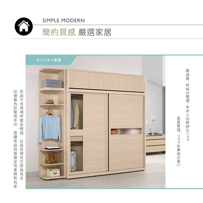 BODEN 米達1.5尺加高型轉角衣櫃/開放式衣櫃/縫隙牆角 BODEN 米達1.5尺加高型轉角衣櫃/開放式衣櫃/縫隙牆角