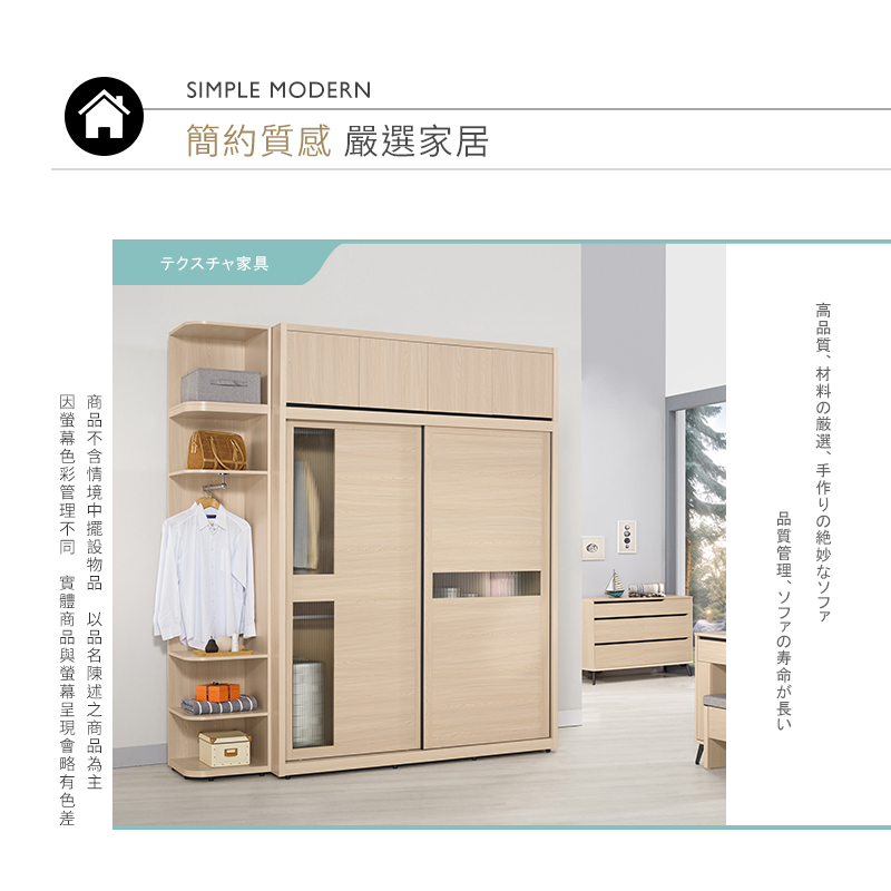 BODEN 米達5.9尺加高型長虹玻璃衣櫃(推/拉門衣櫃+棉 BODEN 米達5.9尺加高型長虹玻璃衣櫃(推/拉門衣櫃+棉