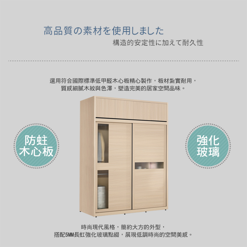 BODEN 米達5.9尺加高型長虹玻璃衣櫃(推/拉門衣櫃+棉 BODEN 米達5.9尺加高型長虹玻璃衣櫃(推/拉門衣櫃+棉