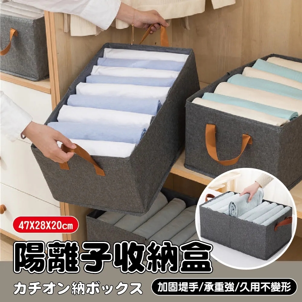 團購好物 加厚款陽離子衣物收納盒 2入(玩具收納 衣服收納 團購好物 加厚款陽離子衣物收納盒 2入(玩具收納 衣服收納
