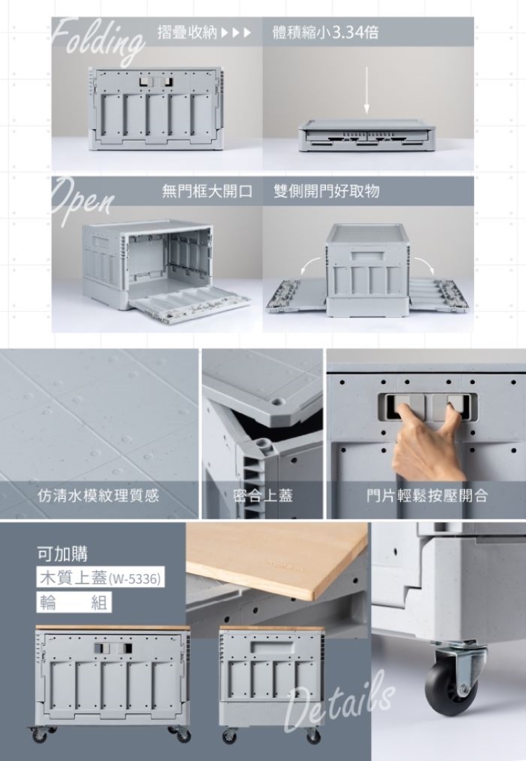 SHUTER 樹德 FB-5336DR 清水模摺疊收納箱/2 SHUTER 樹德 FB-5336DR 清水模摺疊收納箱/2