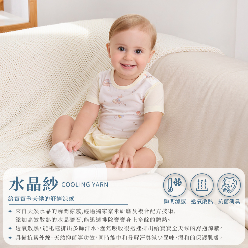 奇哥 比得兔 嬰幼童裝 彩蛋趣長袖開襟包屁衣/兔裝-水晶紗( 奇哥 比得兔 嬰幼童裝 彩蛋趣長袖開襟包屁衣/兔裝-水晶紗(