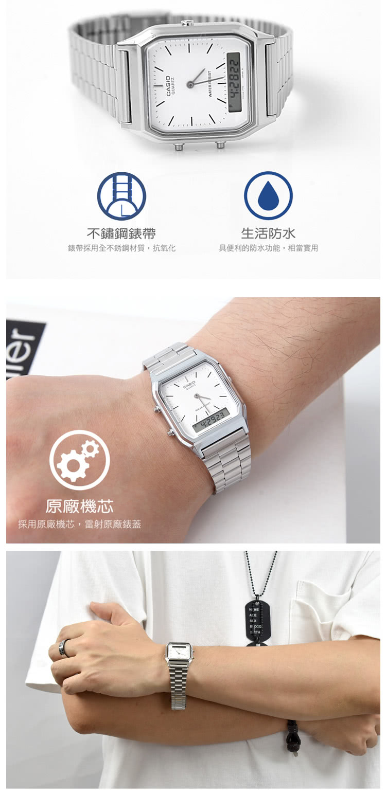 CASIO 卡西歐 CASIO卡西歐方型白面雙顯鋼錶(手錶) CASIO 卡西歐 CASIO卡西歐方型白面雙顯鋼錶(手錶)