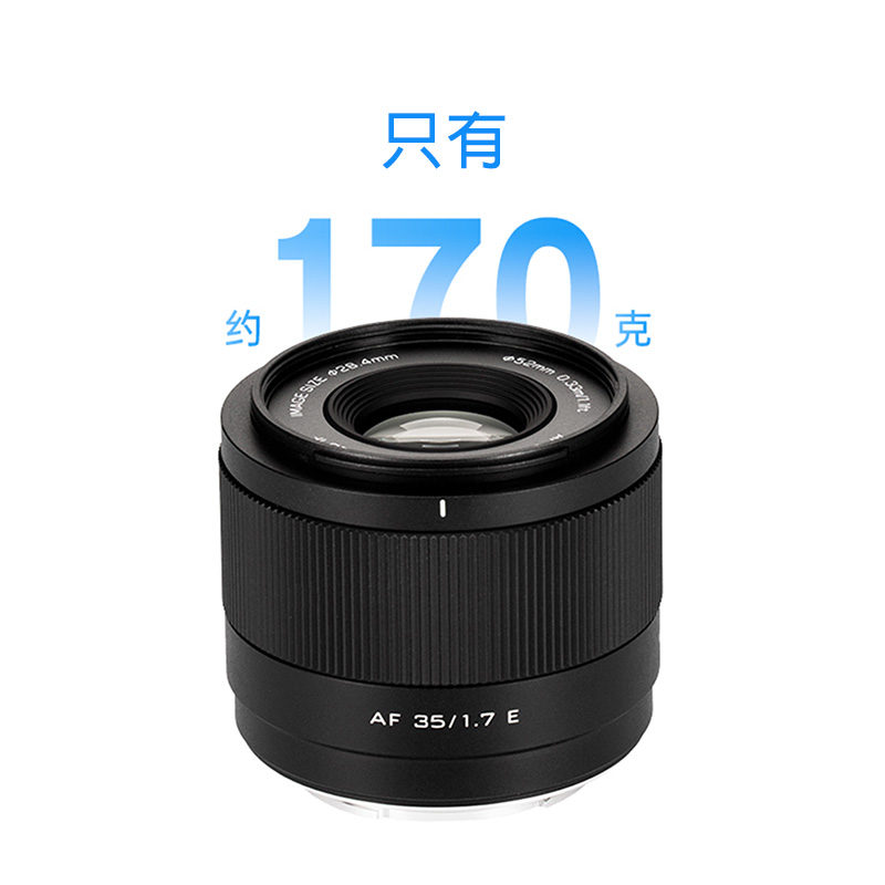 VILTROX Z 35mm F1.7 for NZ Z-m VILTROX Z 35mm F1.7 for NZ Z-m