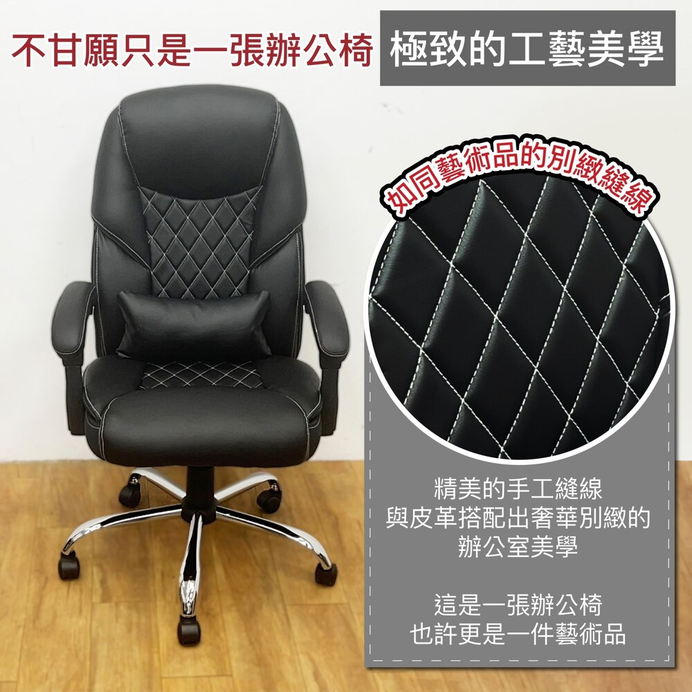 Z.O.E 獨立筒坐墊電腦椅/主管椅/辦公椅/坐臥兩用(坐臥 Z.O.E 獨立筒坐墊電腦椅/主管椅/辦公椅/坐臥兩用(坐臥