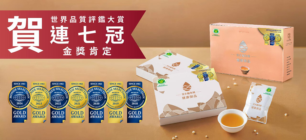 安永鮮物 健康御品鱸魚精15入+6入禮盒-常溫(60ml/共 安永鮮物 健康御品鱸魚精15入+6入禮盒-常溫(60ml/共