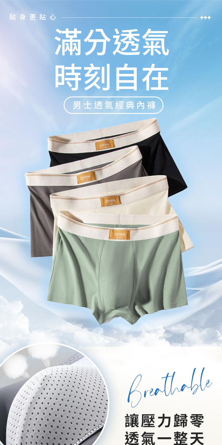 AINWEI 艾妮薇 8件組 ☆ 純色簡約四角內褲/運動內褲 AINWEI 艾妮薇 8件組 ☆ 純色簡約四角內褲/運動內褲