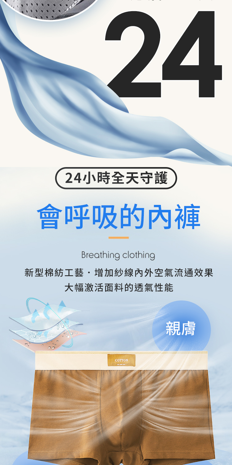 AINWEI 艾妮薇 8件組 ☆ 純色簡約四角內褲/運動內褲 AINWEI 艾妮薇 8件組 ☆ 純色簡約四角內褲/運動內褲