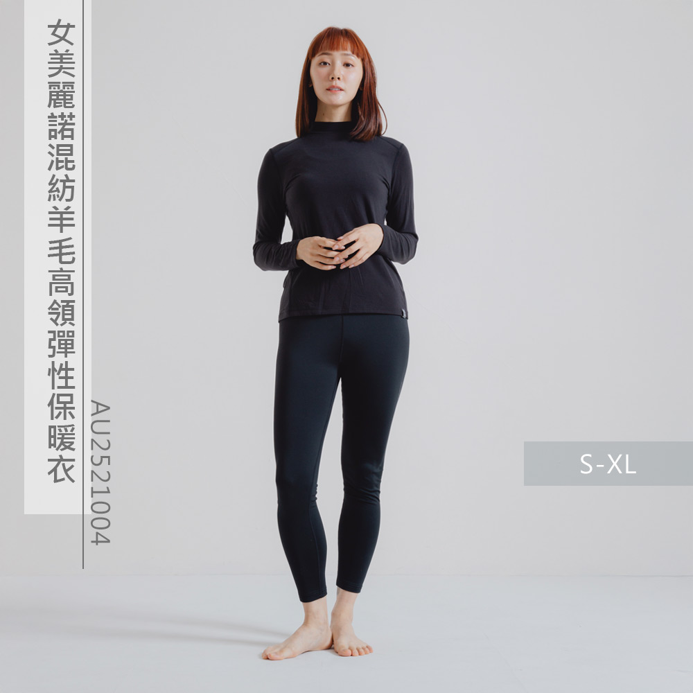 ADISI 女美麗諾混紡羊毛高領彈性保暖衣 AU252100 ADISI 女美麗諾混紡羊毛高領彈性保暖衣 AU252100