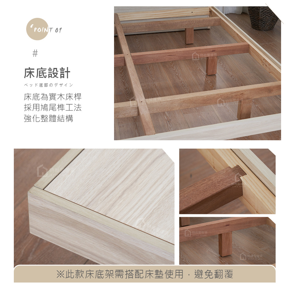 時尚屋 宮野6尺懸浮床底架NM23-811A(免運費/免組裝 時尚屋 宮野6尺懸浮床底架NM23-811A(免運費/免組裝