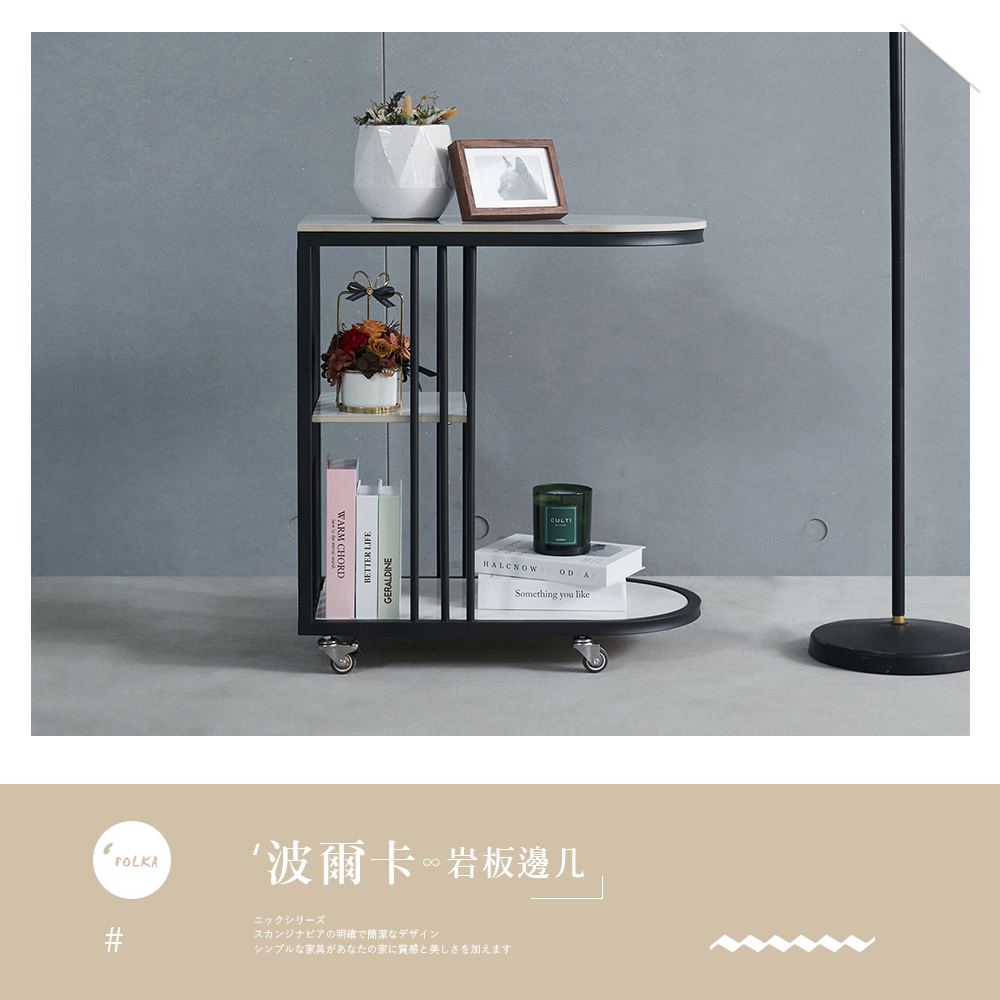 時尚屋 波爾卡1.1尺活動岩板邊几RT9-I006(免組裝/ 時尚屋 波爾卡1.1尺活動岩板邊几RT9-I006(免組裝/