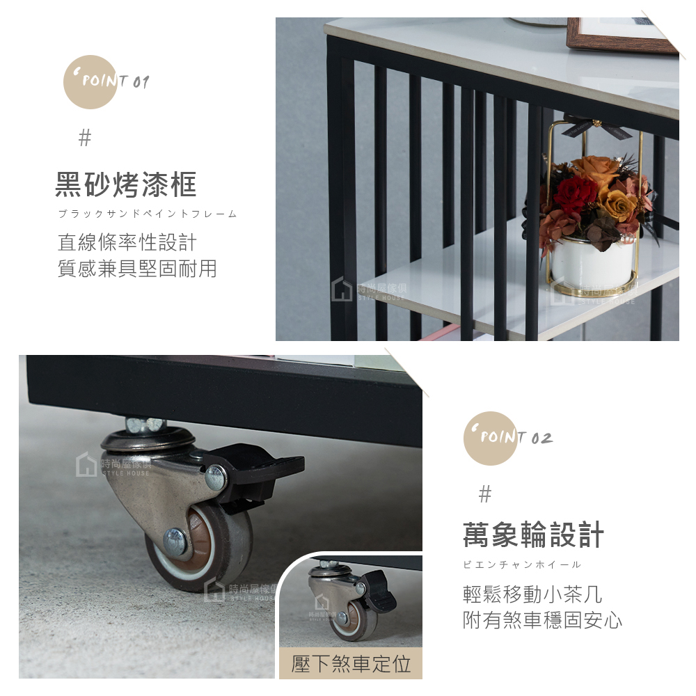 時尚屋 波爾卡1.1尺活動岩板邊几RT9-I006(免組裝/ 時尚屋 波爾卡1.1尺活動岩板邊几RT9-I006(免組裝/