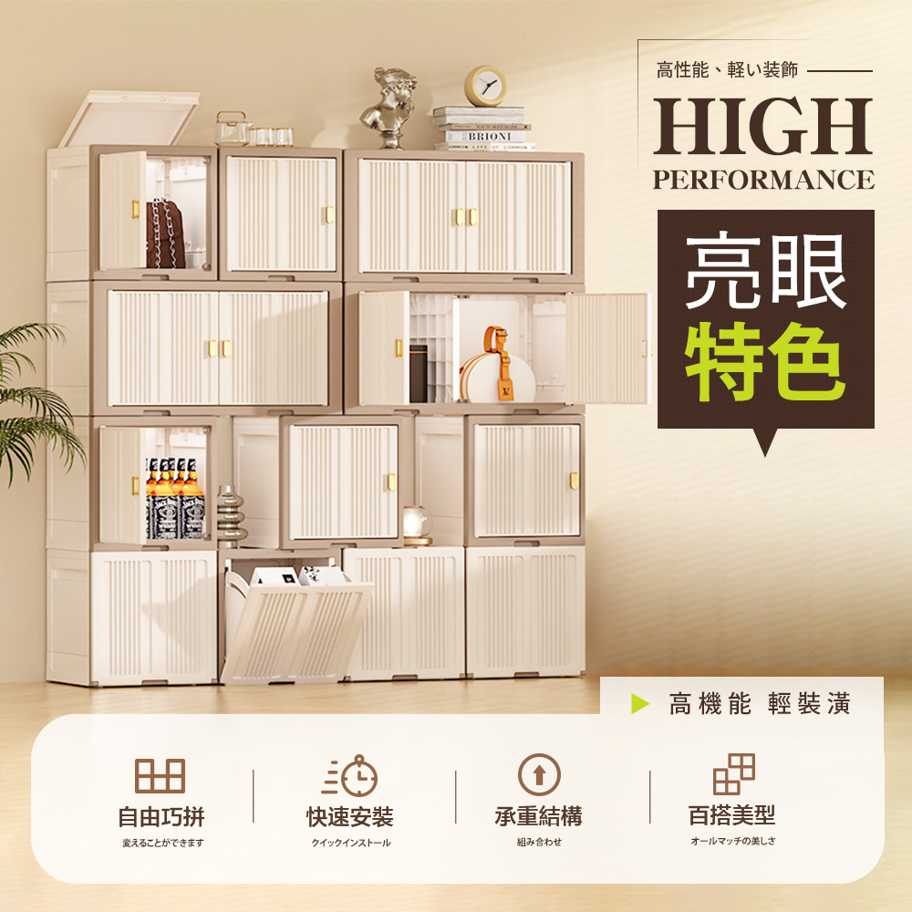 FL 生活+ ▼2入組-無邊際可疊加積木收納箱-雙開/上開款 FL 生活+ ▼2入組-無邊際可疊加積木收納箱-雙開/上開款