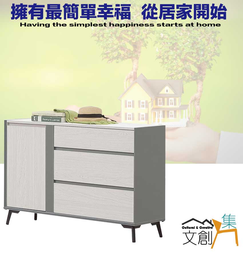 文創集 維法4尺開門三抽斗櫃好評推薦 文創集 維法4尺開門三抽斗櫃好評推薦