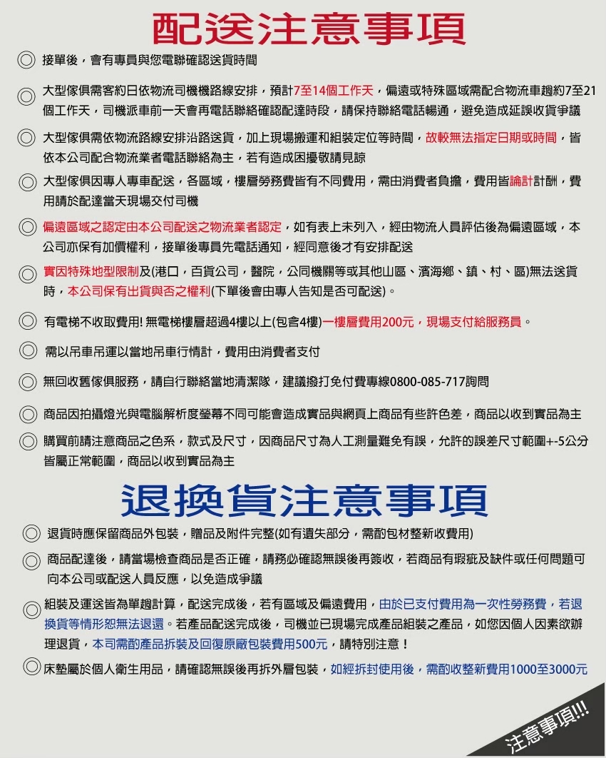 文創集 泰格2.7尺伸縮觸控鏡面鏡台組合(含化妝椅)評價推薦 文創集 泰格2.7尺伸縮觸控鏡面鏡台組合(含化妝椅)評價推薦