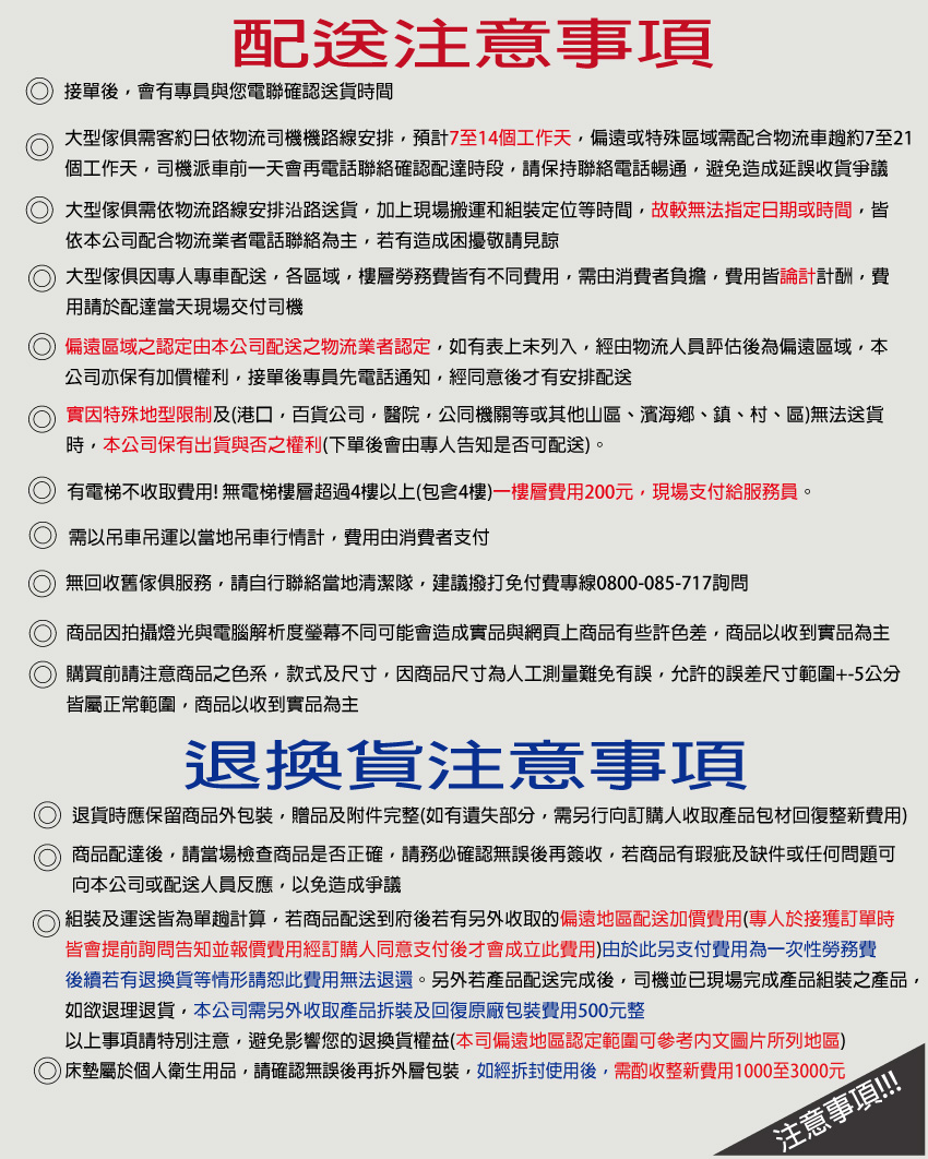 文創集 黛米4.3尺雲紋石面四抽大茶几折扣推薦 文創集 黛米4.3尺雲紋石面四抽大茶几折扣推薦