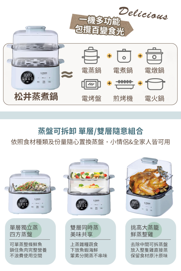 SONGEN松井 SG-1023MS - 詳情4