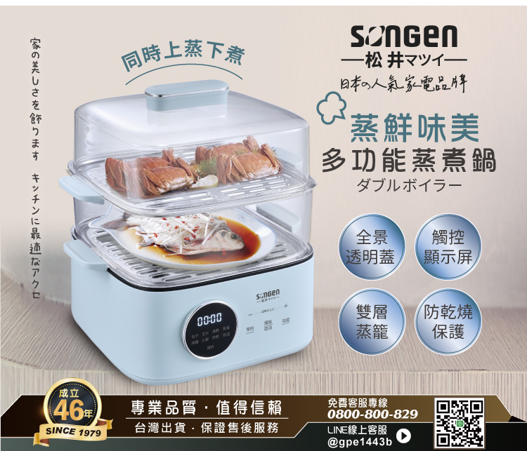 SONGEN松井 SG-1023MS - 詳情13