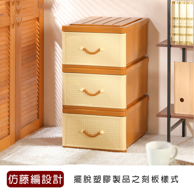 KEYWAY 聯府 面寬40cm 佐藤抽屜式收納箱18L-3 KEYWAY 聯府 面寬40cm 佐藤抽屜式收納箱18L-3