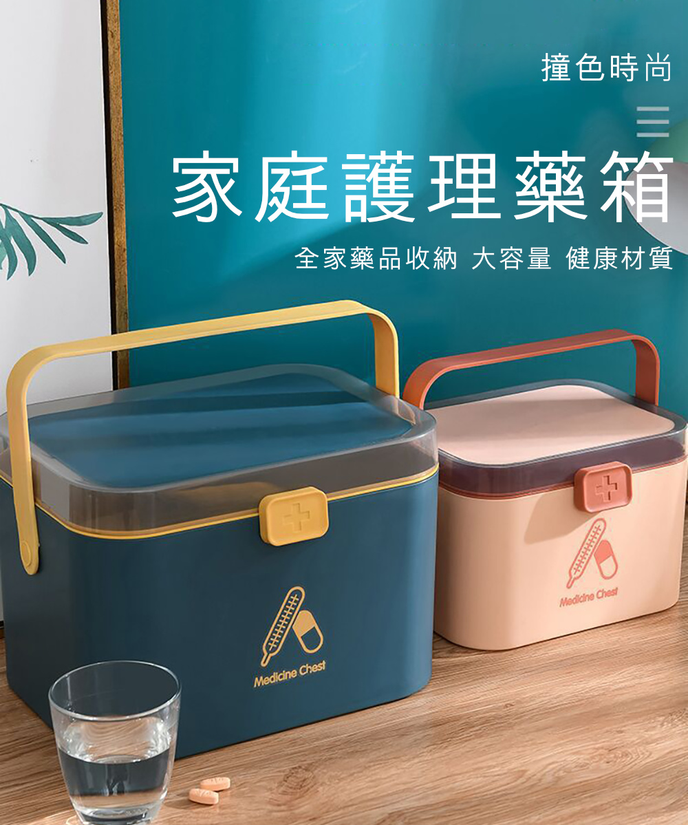 Dagebeno荷生活 加厚加大款居家露營兩用型便攜提把醫藥 Dagebeno荷生活 加厚加大款居家露營兩用型便攜提把醫藥