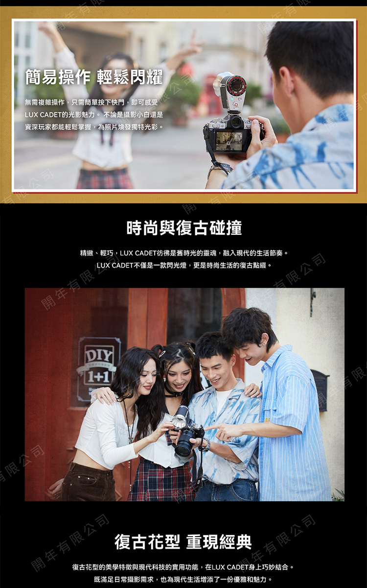 Godox 神牛 Lux Cadet 復古相機 閃光燈 內建 Godox 神牛 Lux Cadet 復古相機 閃光燈 內建