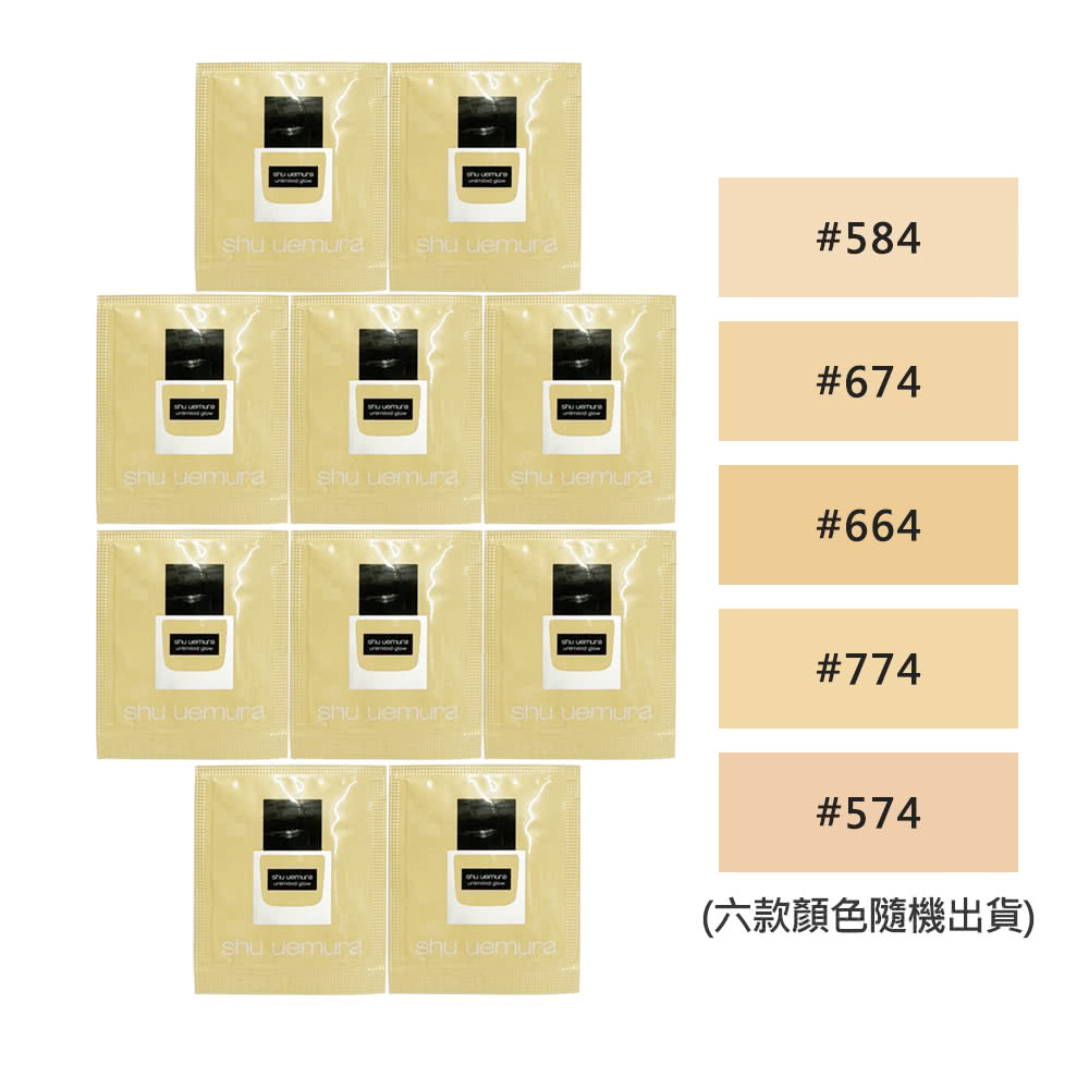 Shu uemura 植村秀 植村秀 無極限超時輕粉底 1m Shu uemura 植村秀 植村秀 無極限超時輕粉底 1m
