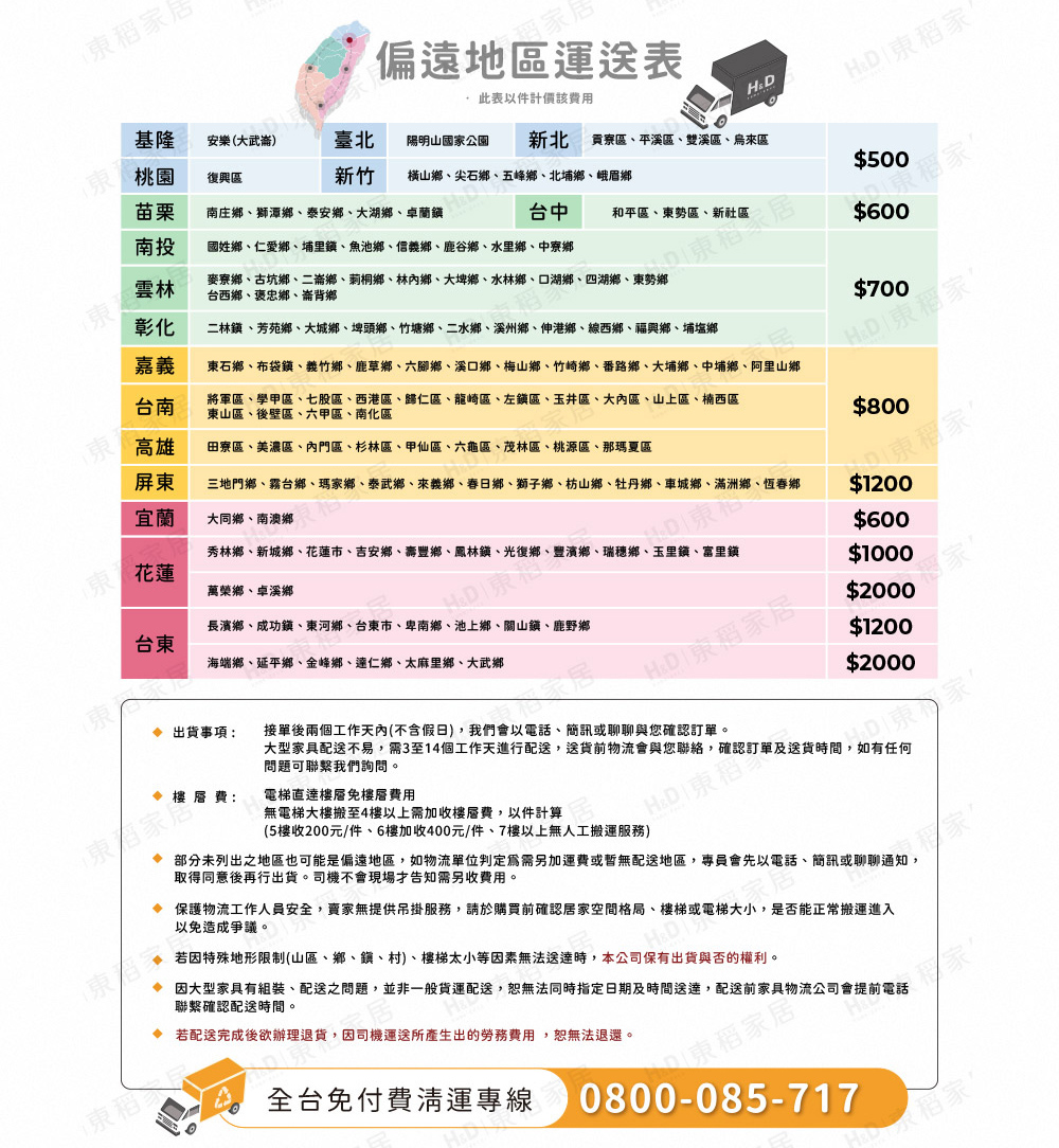 H&D 東稻家居 實木床底5尺 雙人床底 床架(THY2-0 H&D 東稻家居 實木床底5尺 雙人床底 床架(THY2-0