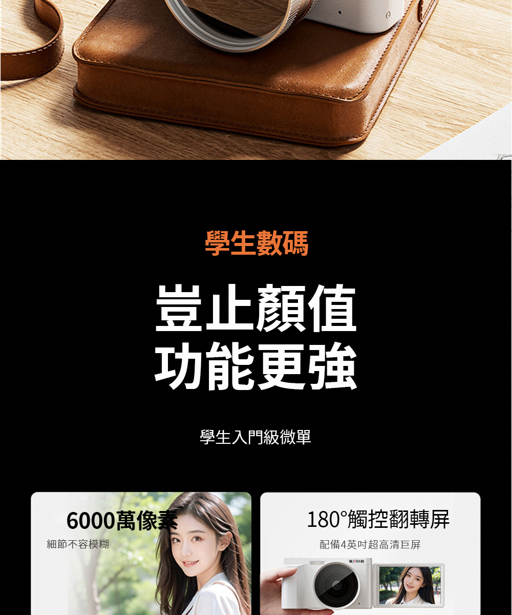 匠俱 相機(數位相機 數碼相機 轉屏相機)評價推薦 匠俱 相機(數位相機 數碼相機 轉屏相機)評價推薦