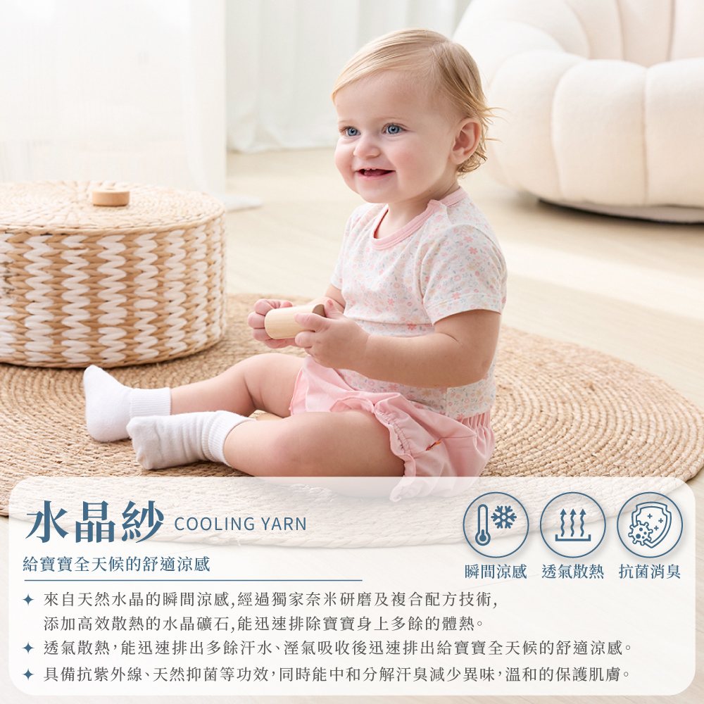奇哥 Chic a Bon 嬰幼童裝 花海熊短袖側開包屁衣/ 奇哥 Chic a Bon 嬰幼童裝 花海熊短袖側開包屁衣/