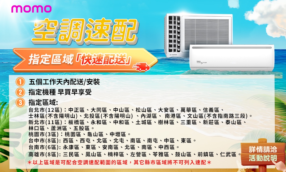 SOWA首華 SDV-P412CHM - 詳情1