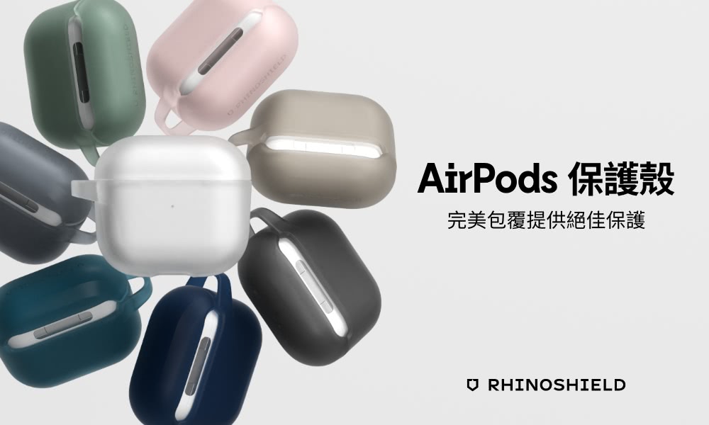 AirPods 保護殼 完美包覆提供絕佳保護