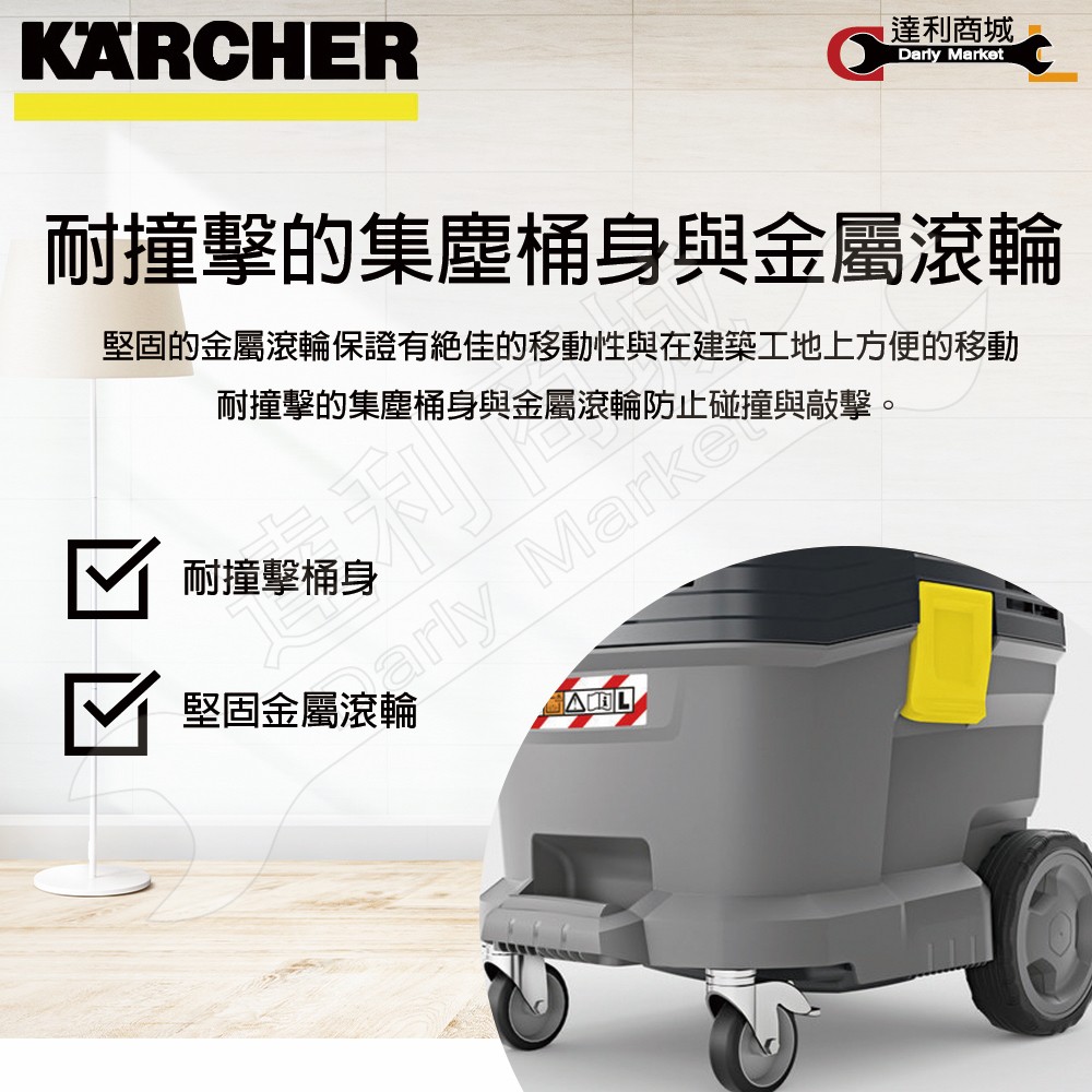 KARCHER凱馳 NT 30 - 詳情3