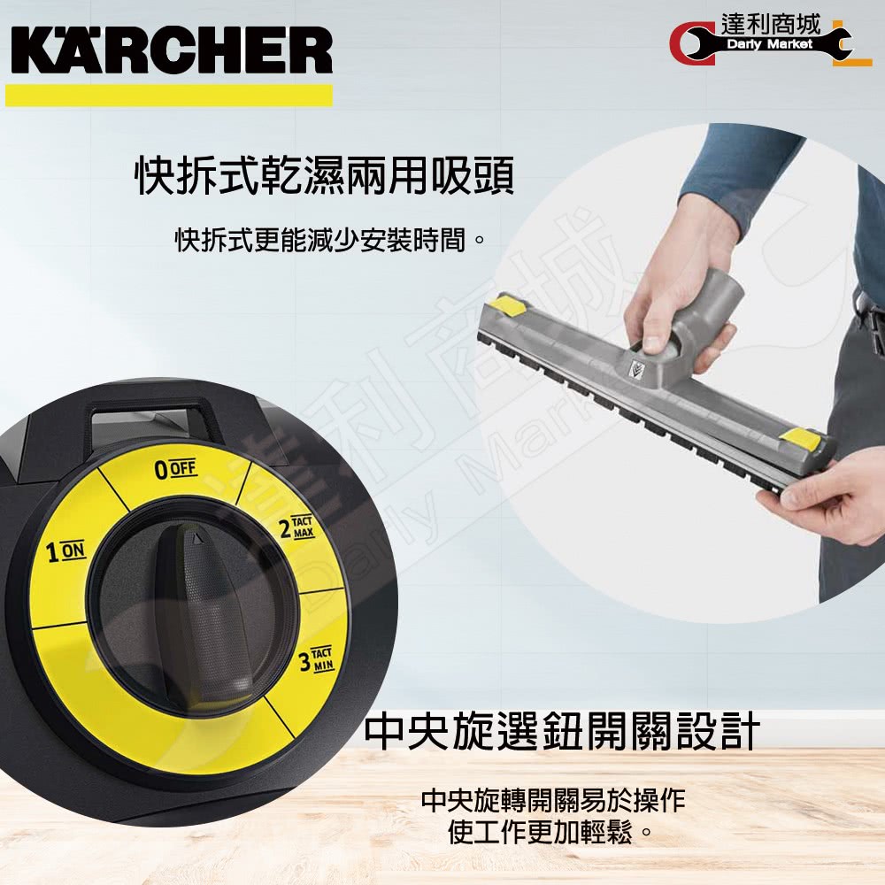 KARCHER凱馳 NT 30 - 詳情4