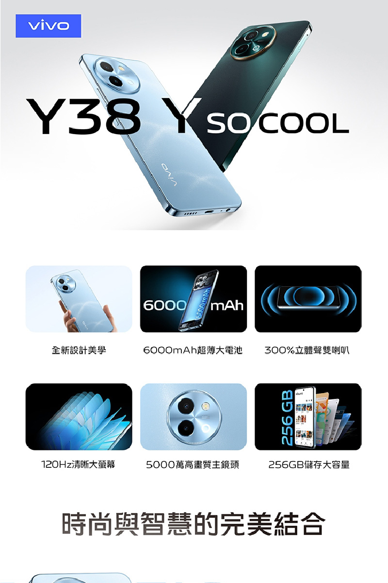 vivo Y38 - 詳情4