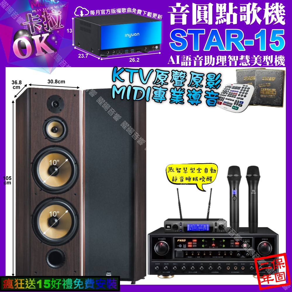 FNSD AL-589 - 詳情1