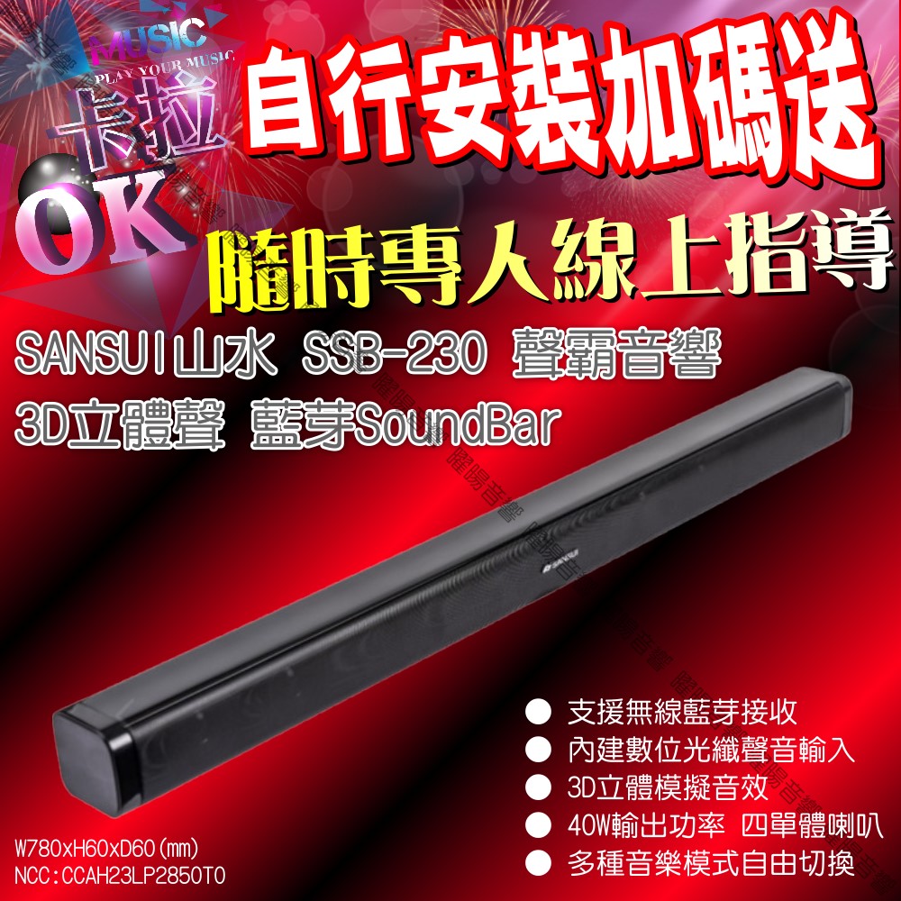 FNSD AL-589 - 詳情5