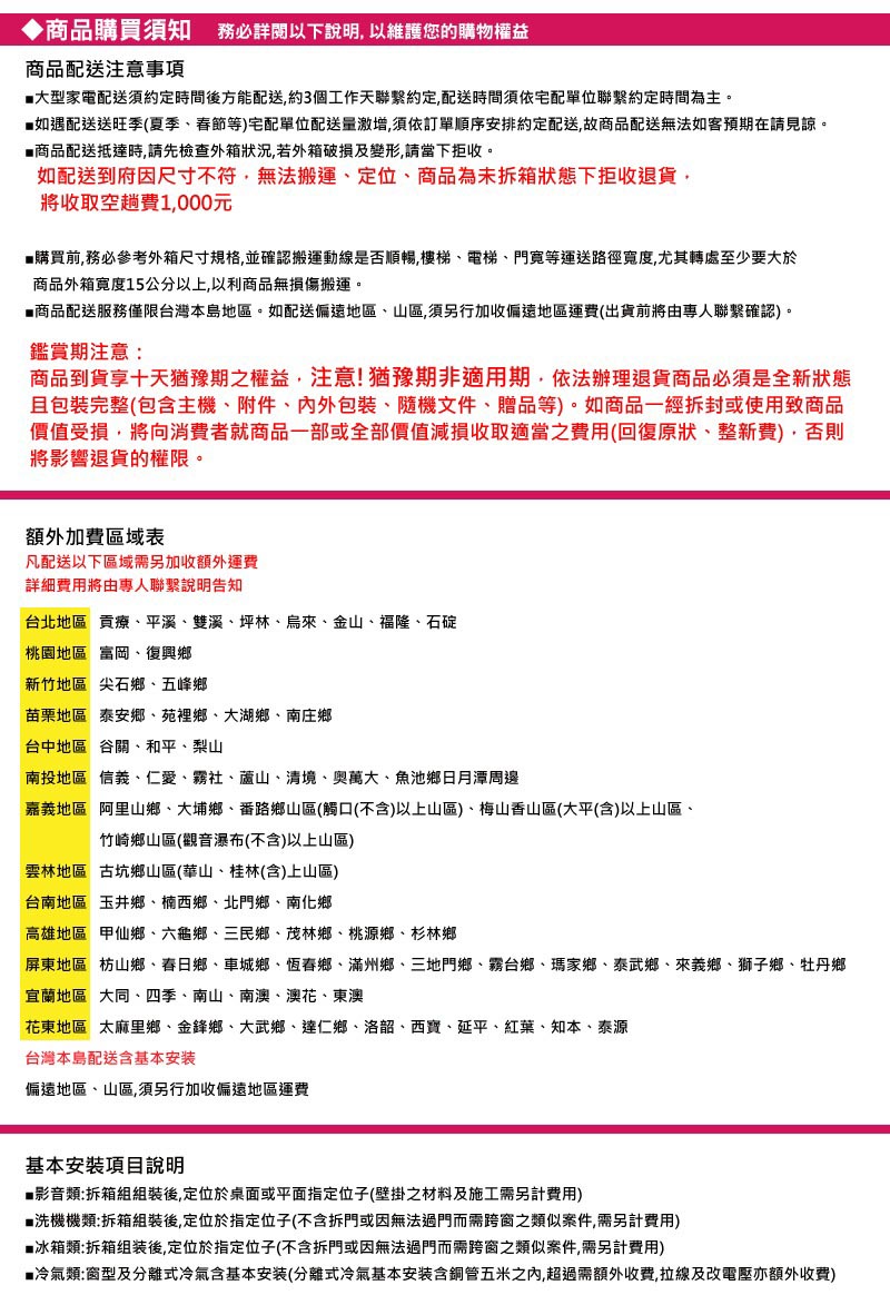 Panasonic國際牌 F-P25LH - 詳情1