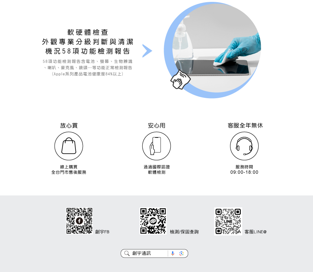 SAMSUNG三星 Galaxy Watch 4 - 詳情9