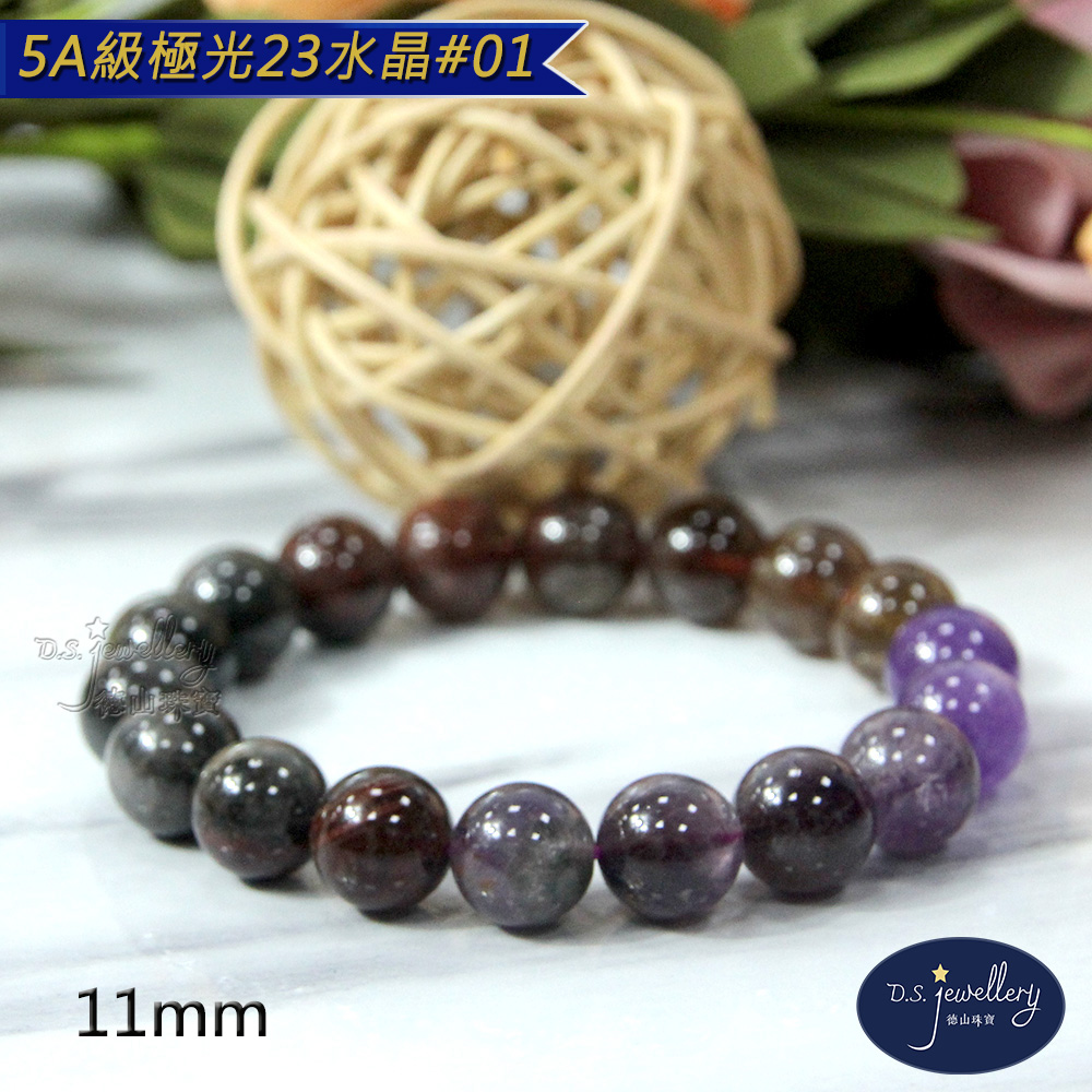 5A級極光23水晶01