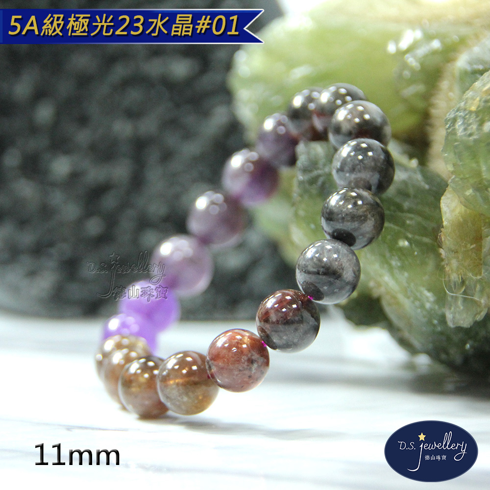 5A級極光23水晶01 大 花山珠寶 德山珠寶