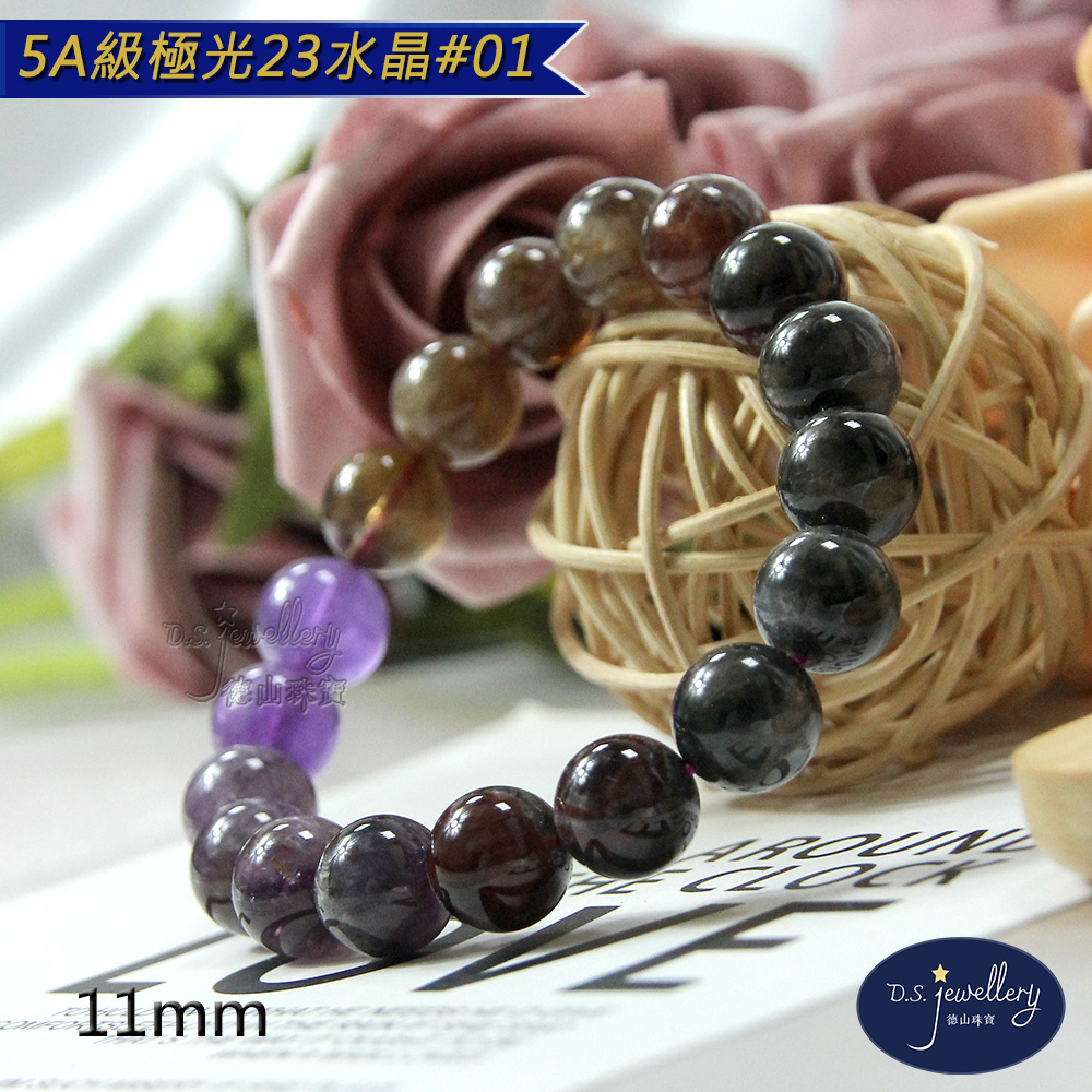 5A級極光23水晶01