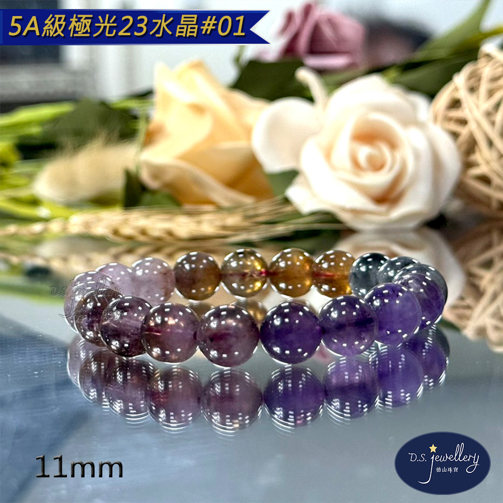 5A級極光23水晶01