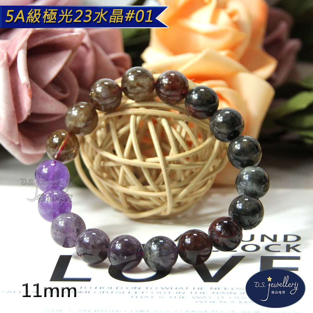 5A級極光23水晶01