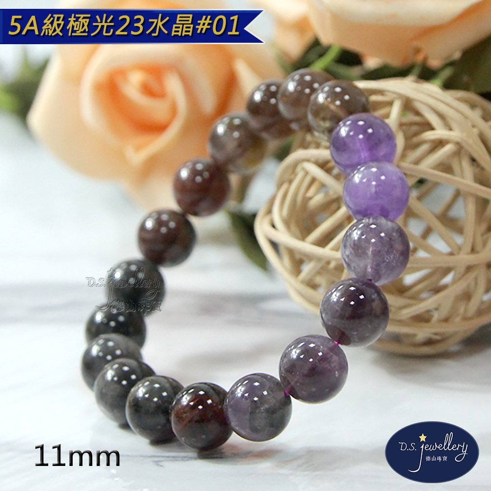 5A級極光23水晶01 德山珠寶