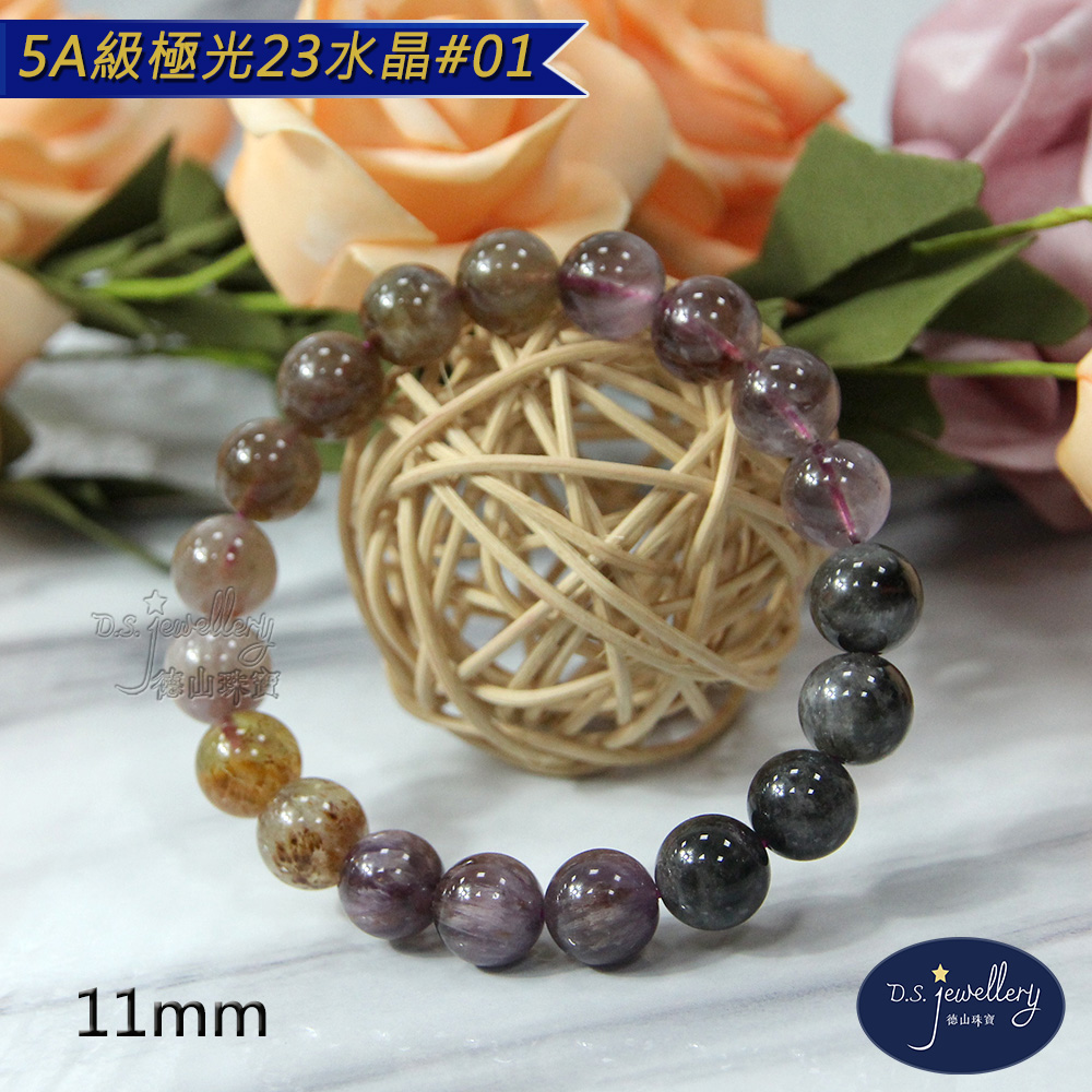 5A級極光23水晶01